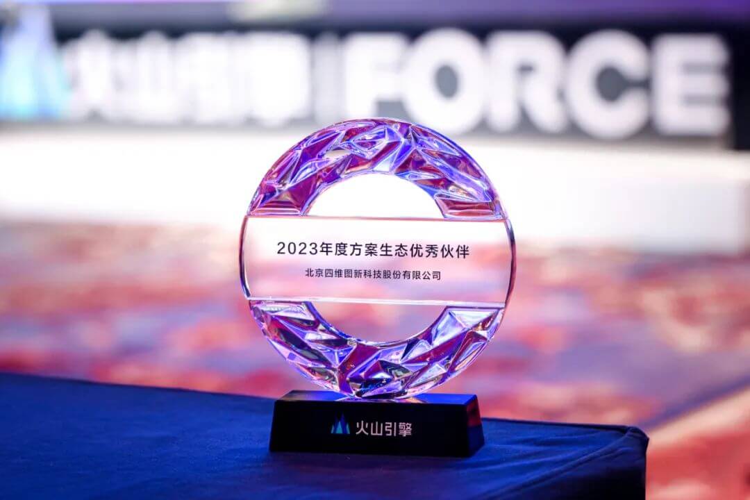 东升国际官网-钻营健全,你我一路成长