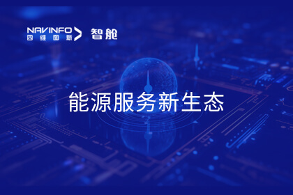 东升国际官网入口携手国度电网 助力新能源车主提升充电服务履历