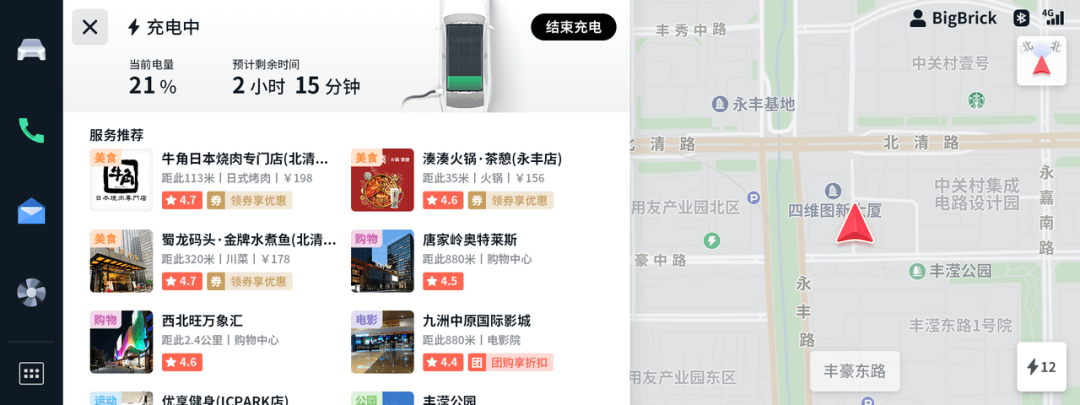 东升国际官网-钻营健全,你我一路成长
