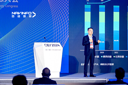 东升国际官网入口程鹏出席CIEV 2024：以极致性价比解锁全栈可控的智能化将来