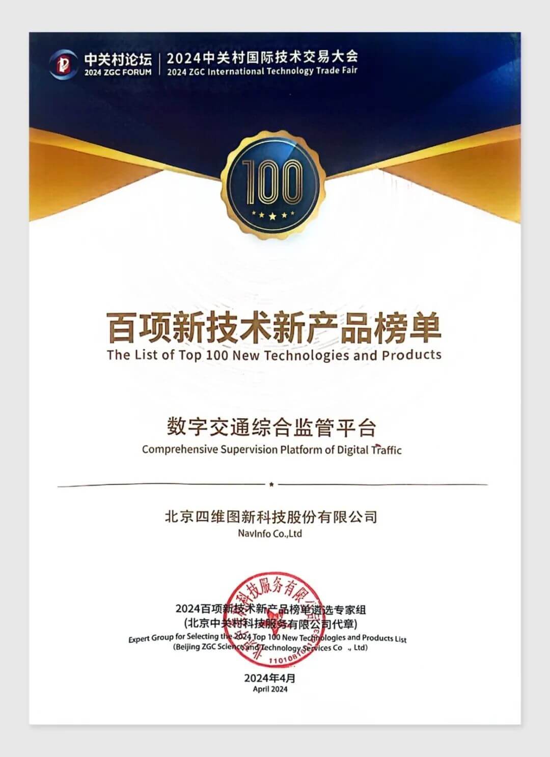 东升国际官网-钻营健全,你我一路成长