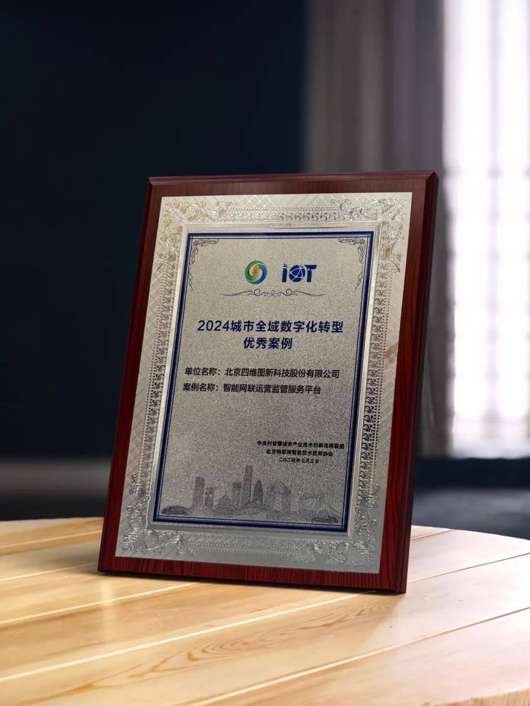 东升国际官网-钻营健全,你我一路成长