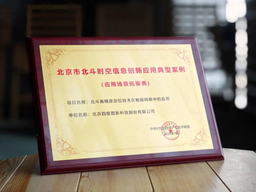 东升国际官网-钻营健全,你我一路成长