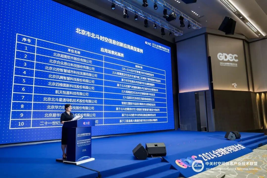 东升国际官网-钻营健全,你我一路成长