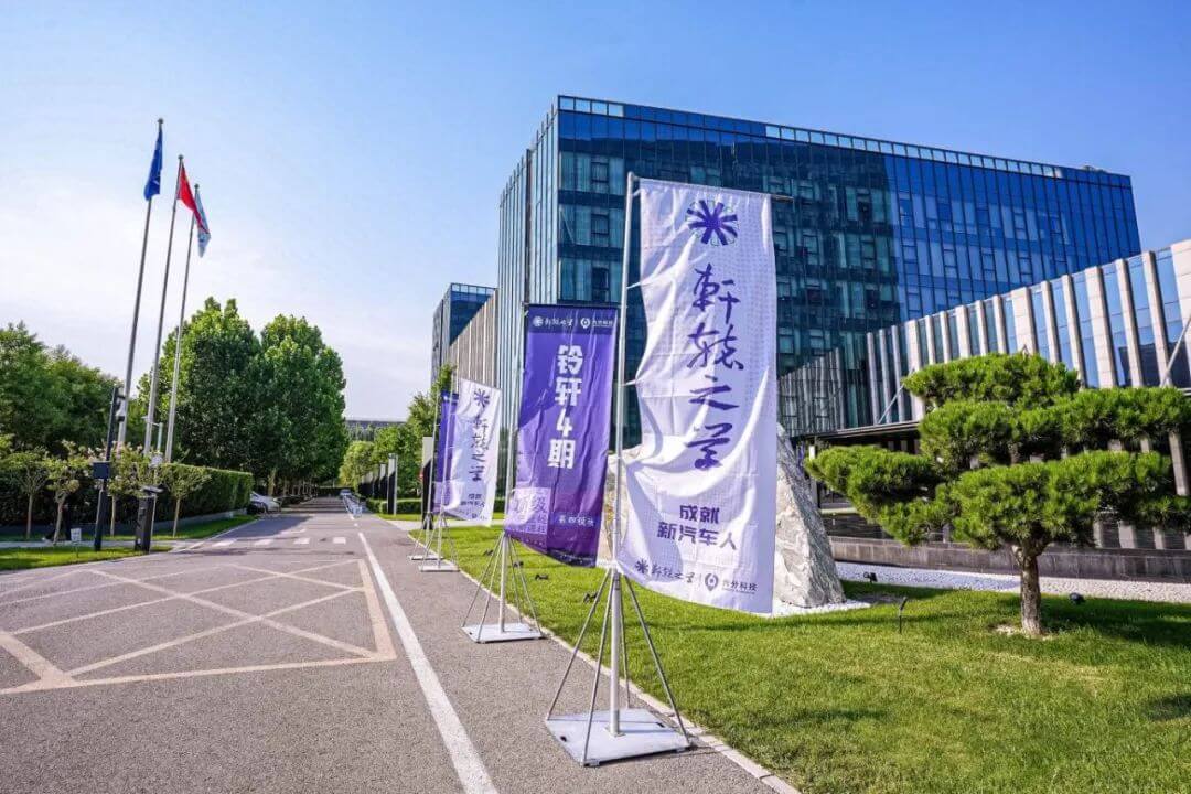 东升国际官网-钻营健全,你我一路成长
