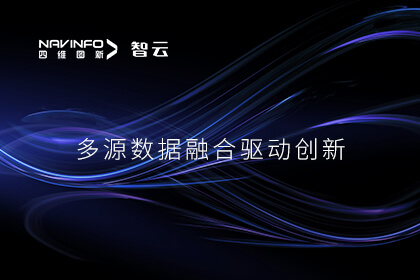 多源数据融合驱动创新 东升国际官网入口入选2024北京“数据身分×”典型案例