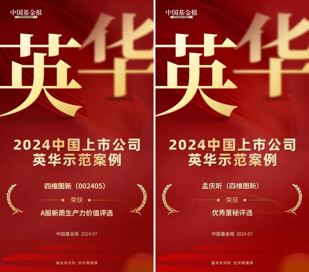 东升国际官网-钻营健全,你我一路成长
