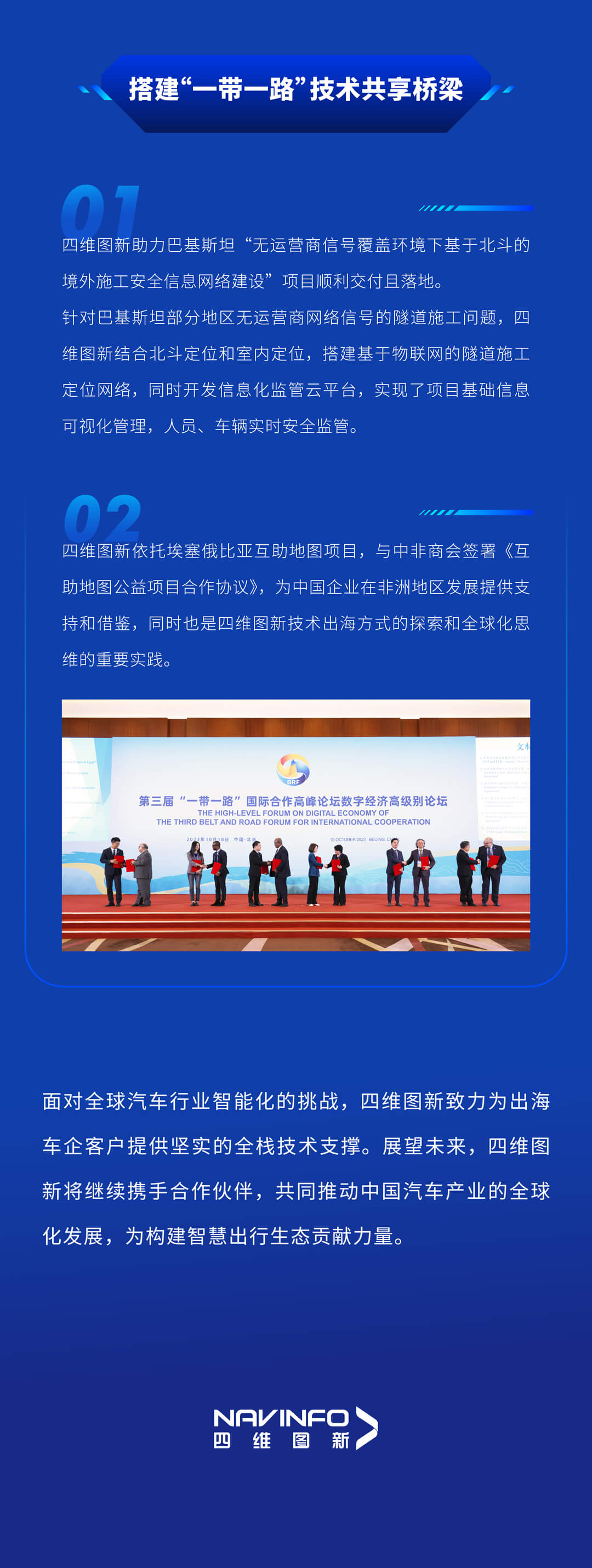 东升国际官网-钻营健全,你我一路成长