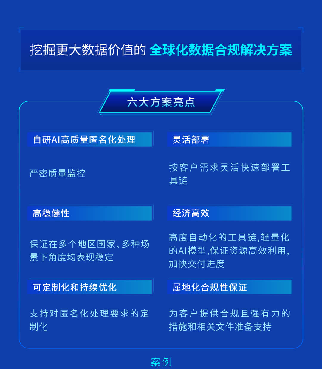 东升国际官网-钻营健全,你我一路成长