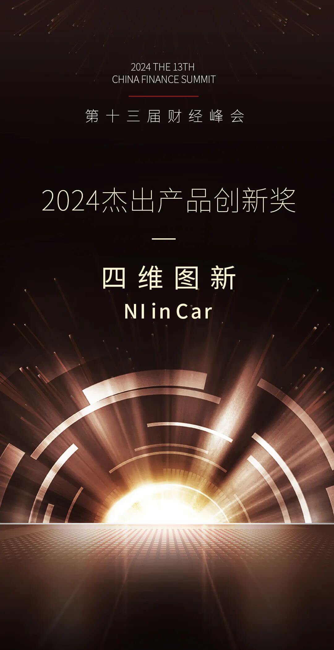 东升国际官网-钻营健全,你我一路成长