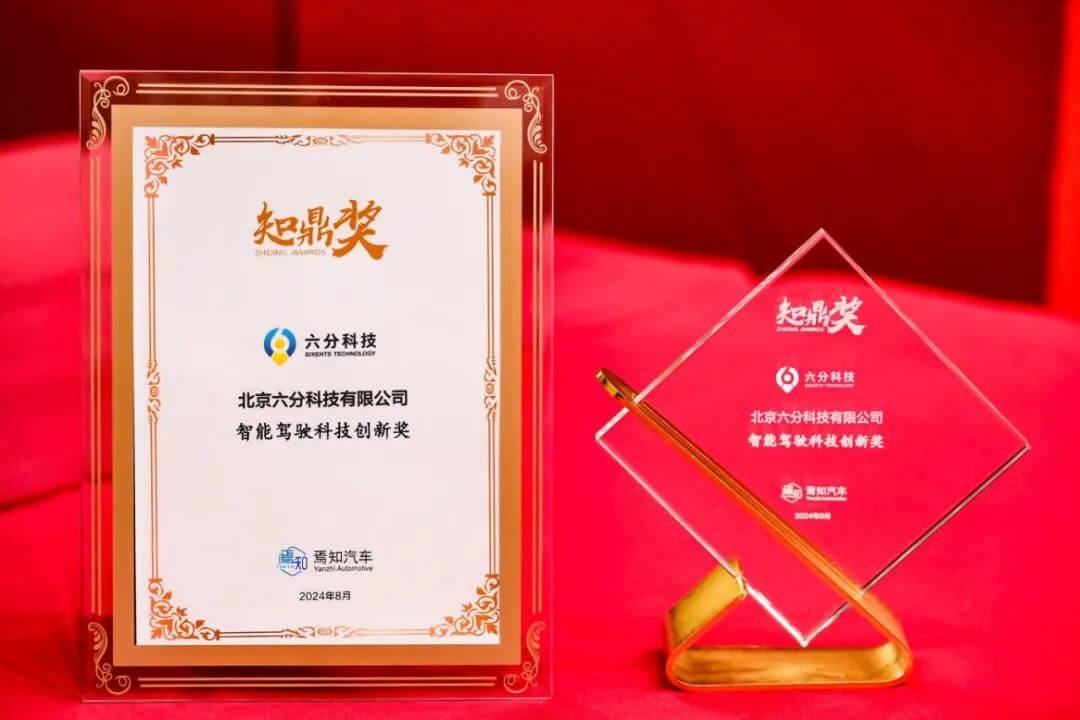 东升国际官网-钻营健全,你我一路成长
