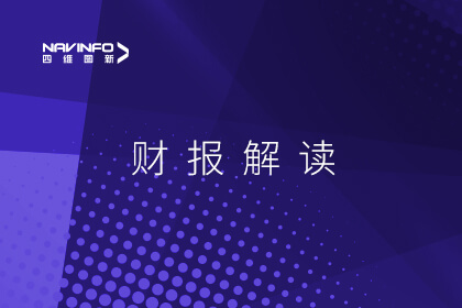 东升国际官网入口颁布2024年半年报：交易收入同比增长11.08%，，，，，，，，营收及现金流稳步回升，，，，，，，，驾舱业务毛利率增长