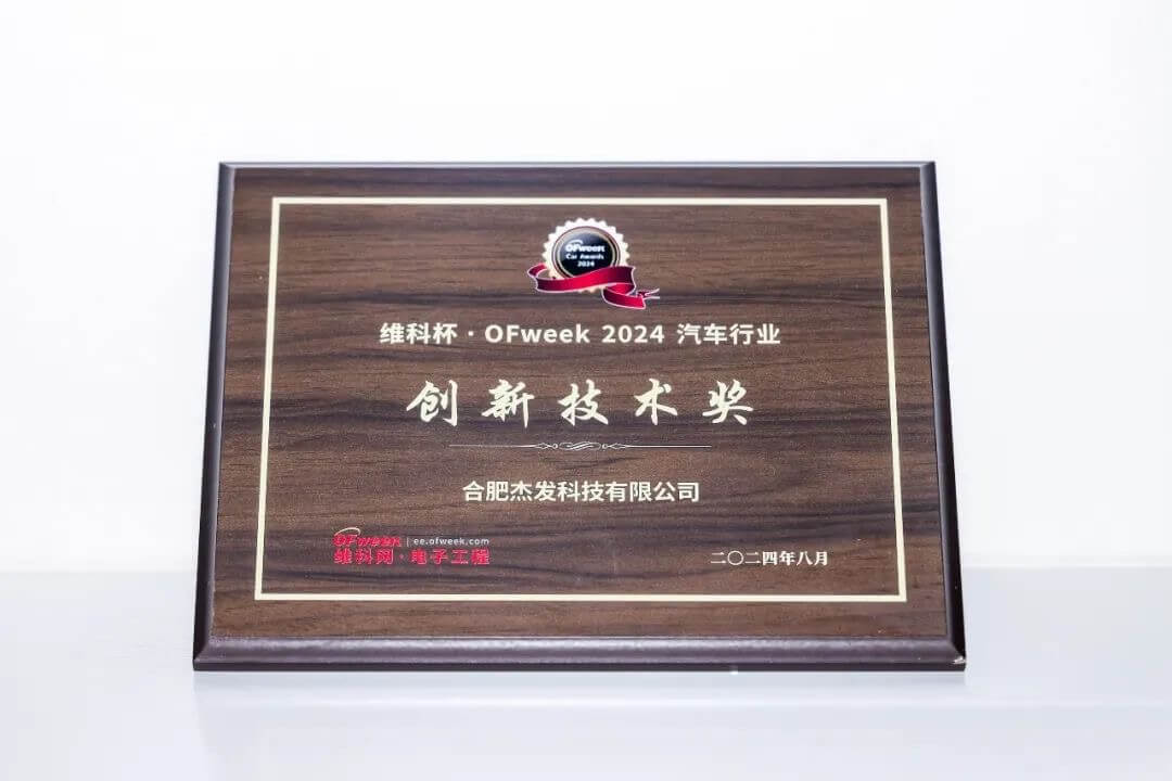 东升国际官网-钻营健全,你我一路成长