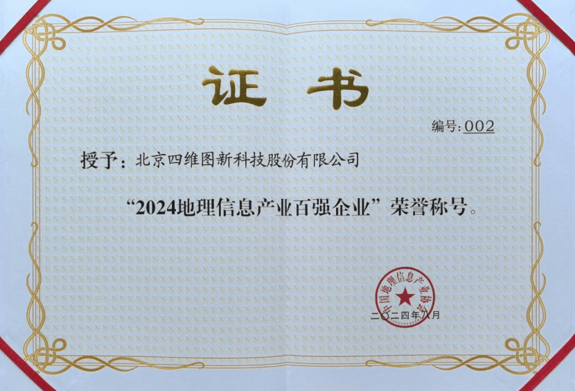 东升国际官网-钻营健全,你我一路成长