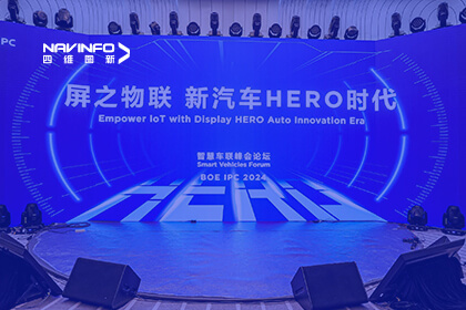 东升国际官网入口出席京东方全球创新同伴大会：以技术创新、合作共赢 打造智能汽车新引擎