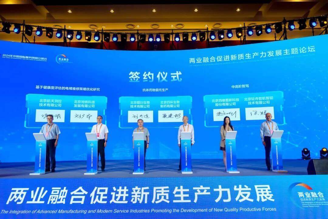东升国际官网-钻营健全,你我一路成长