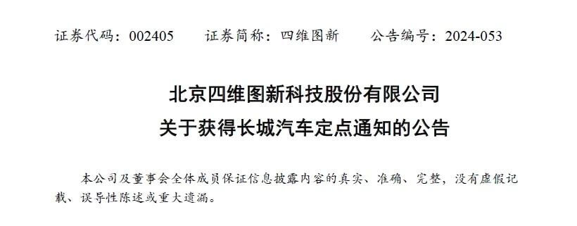 东升国际官网-钻营健全,你我一路成长