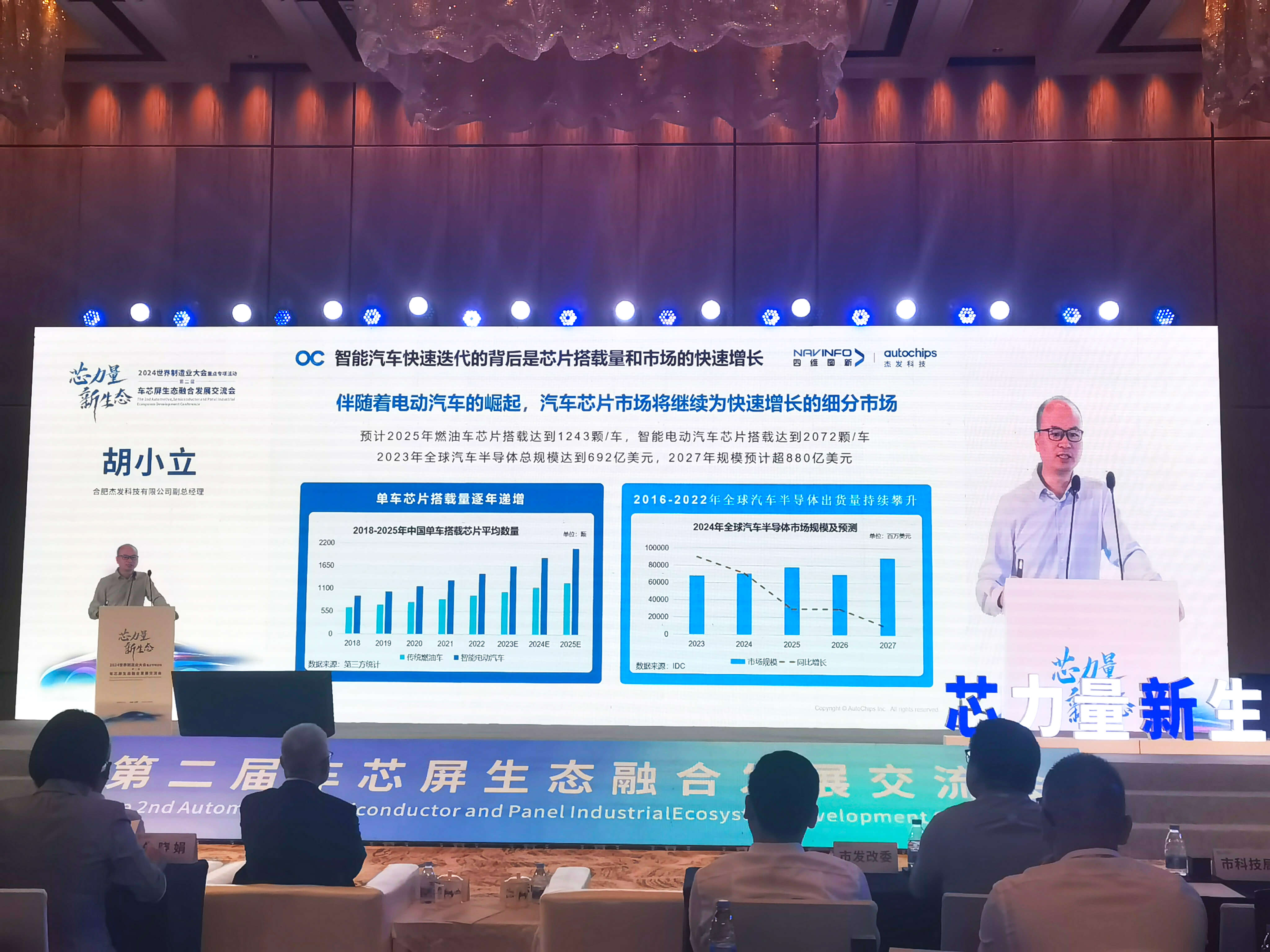 东升国际官网-钻营健全,你我一路成长