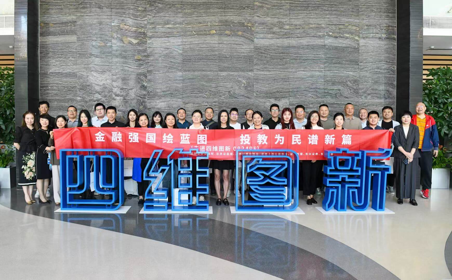 东升国际官网-钻营健全,你我一路成长