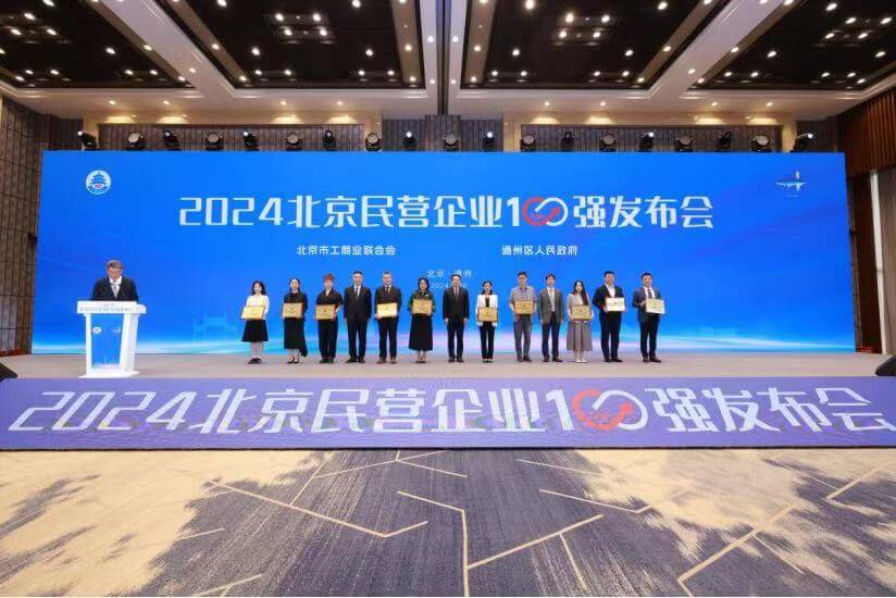 东升国际官网-钻营健全,你我一路成长