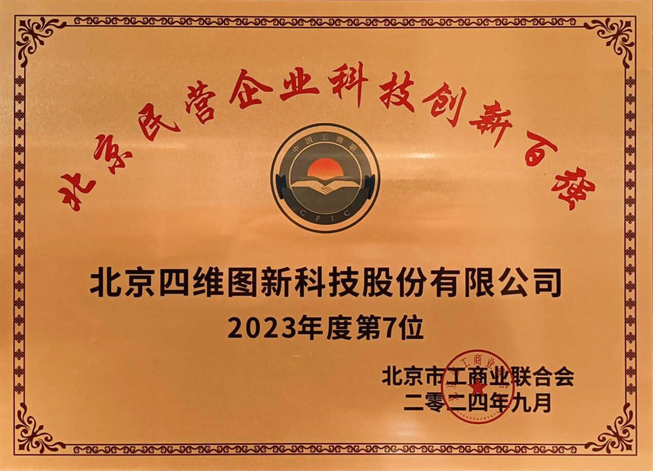 东升国际官网-钻营健全,你我一路成长