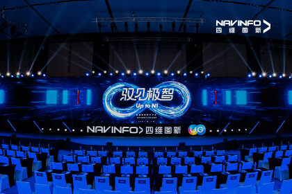 东升国际官网入口用户大会 | 程鹏：智驾向上，，，，，，，，诠释全栈可控最优解