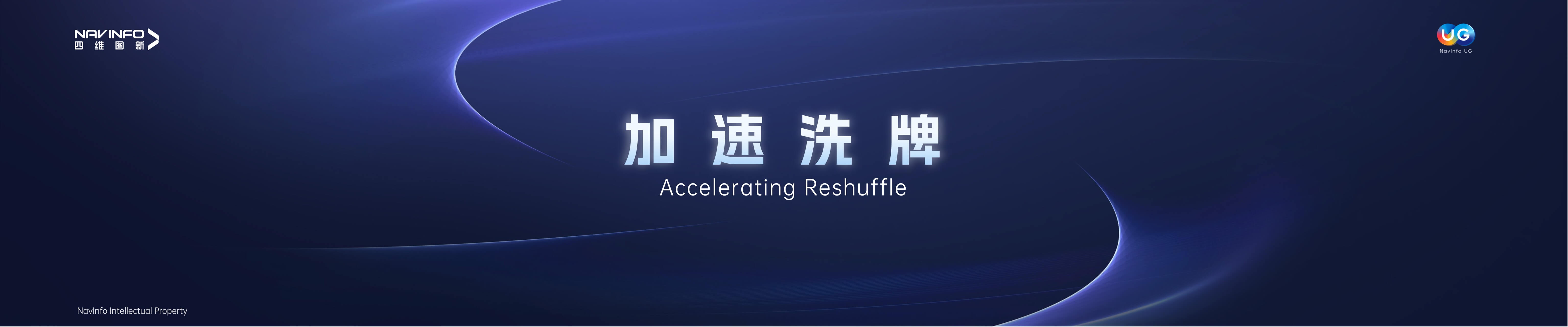东升国际官网-钻营健全,你我一路成长