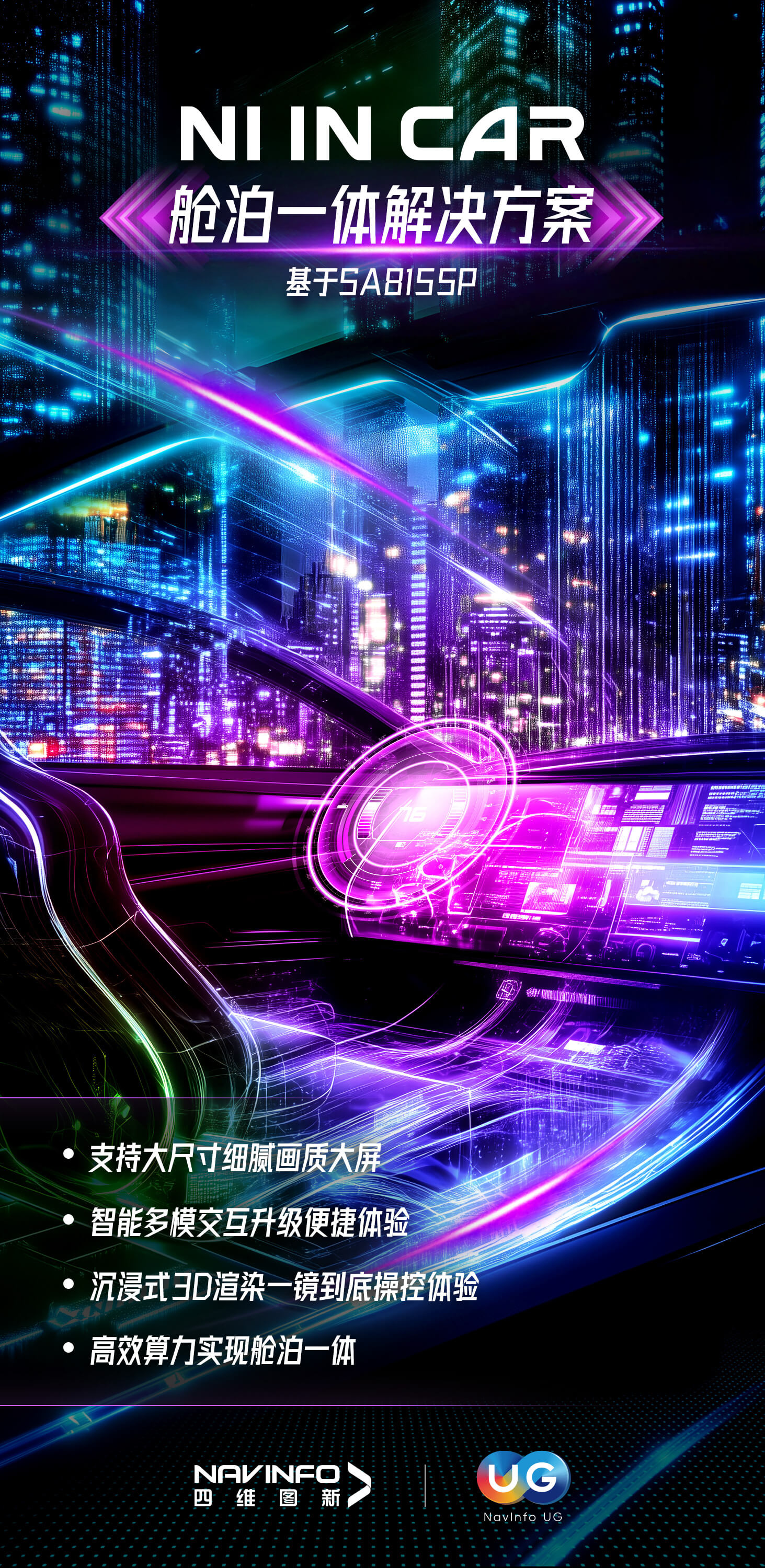 东升国际官网-钻营健全,你我一路成长