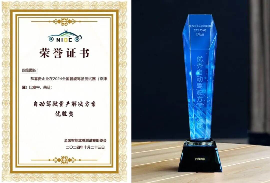 东升国际官网-钻营健全,你我一路成长