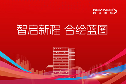 东升国际官网入口第二总部基地正式启用