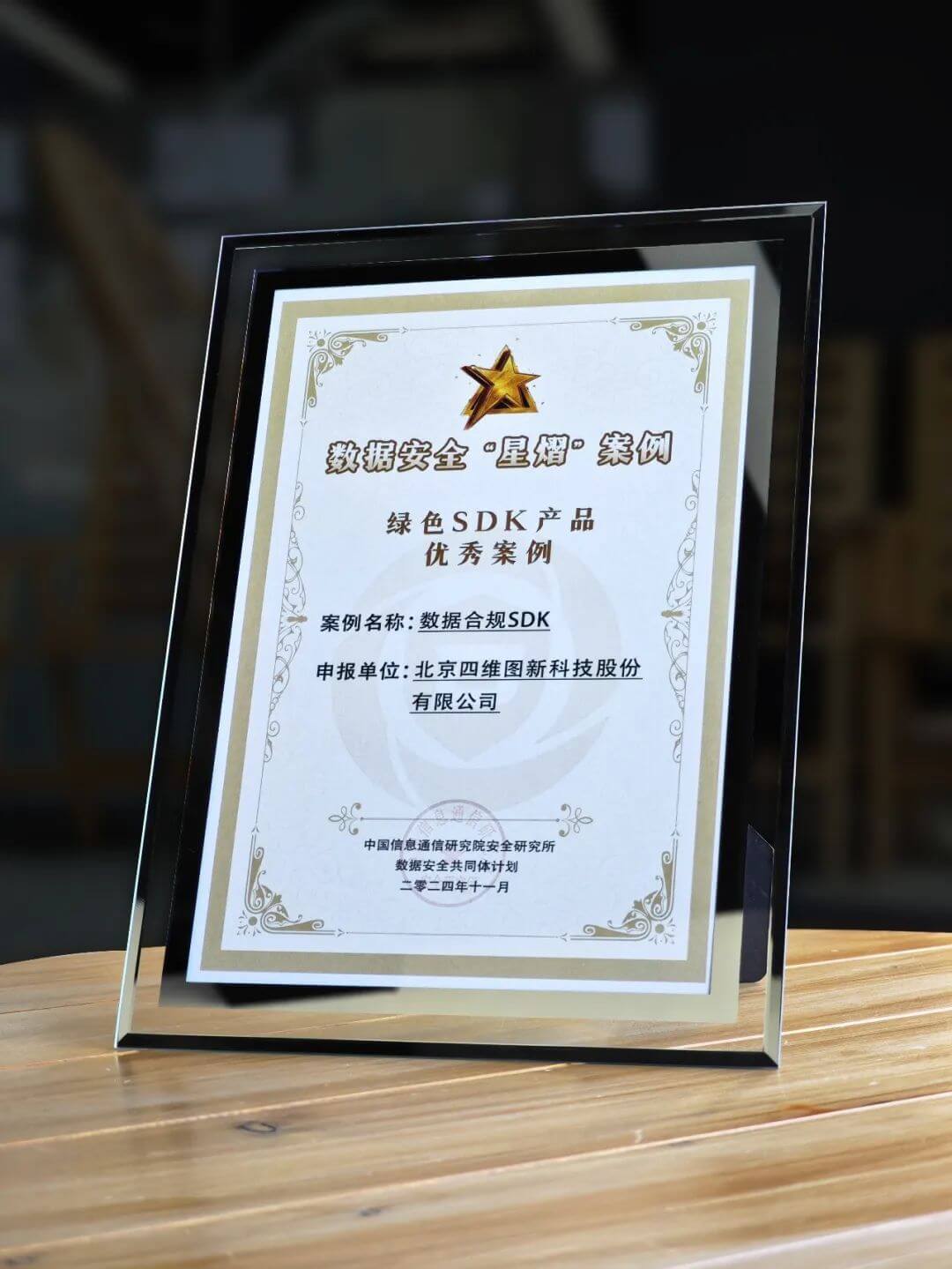 东升国际官网-钻营健全,你我一路成长