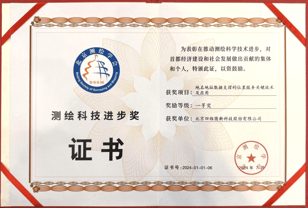 东升国际官网-钻营健全,你我一路成长