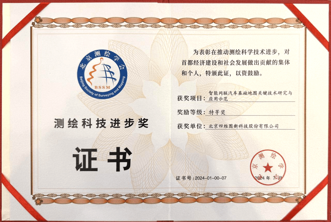 东升国际官网-钻营健全,你我一路成长