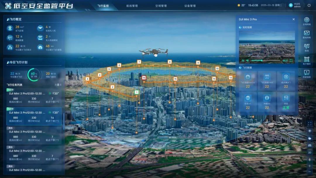 东升国际官网-钻营健全,你我一路成长