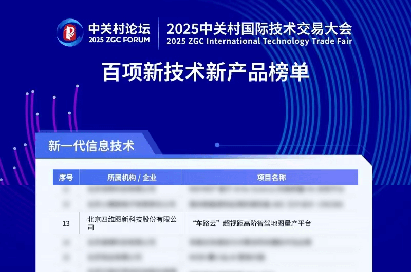 东升国际官网-钻营健全,你我一路成长