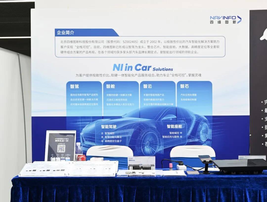 东升国际官网-钻营健全,你我一路成长