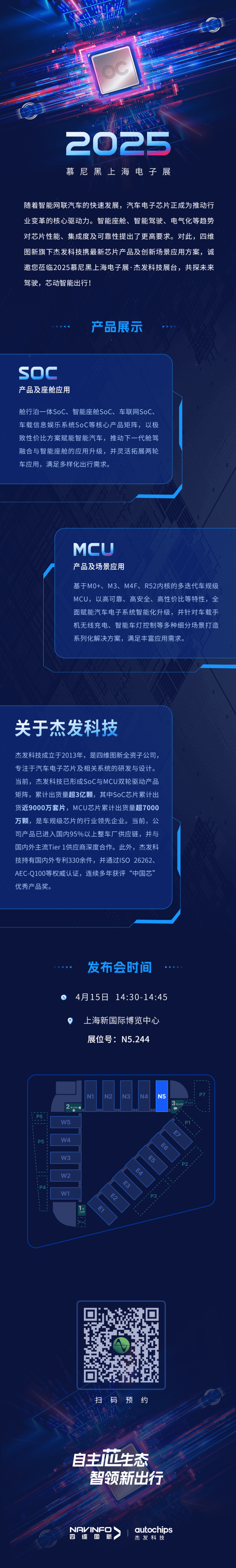 东升国际官网-钻营健全,你我一路成长