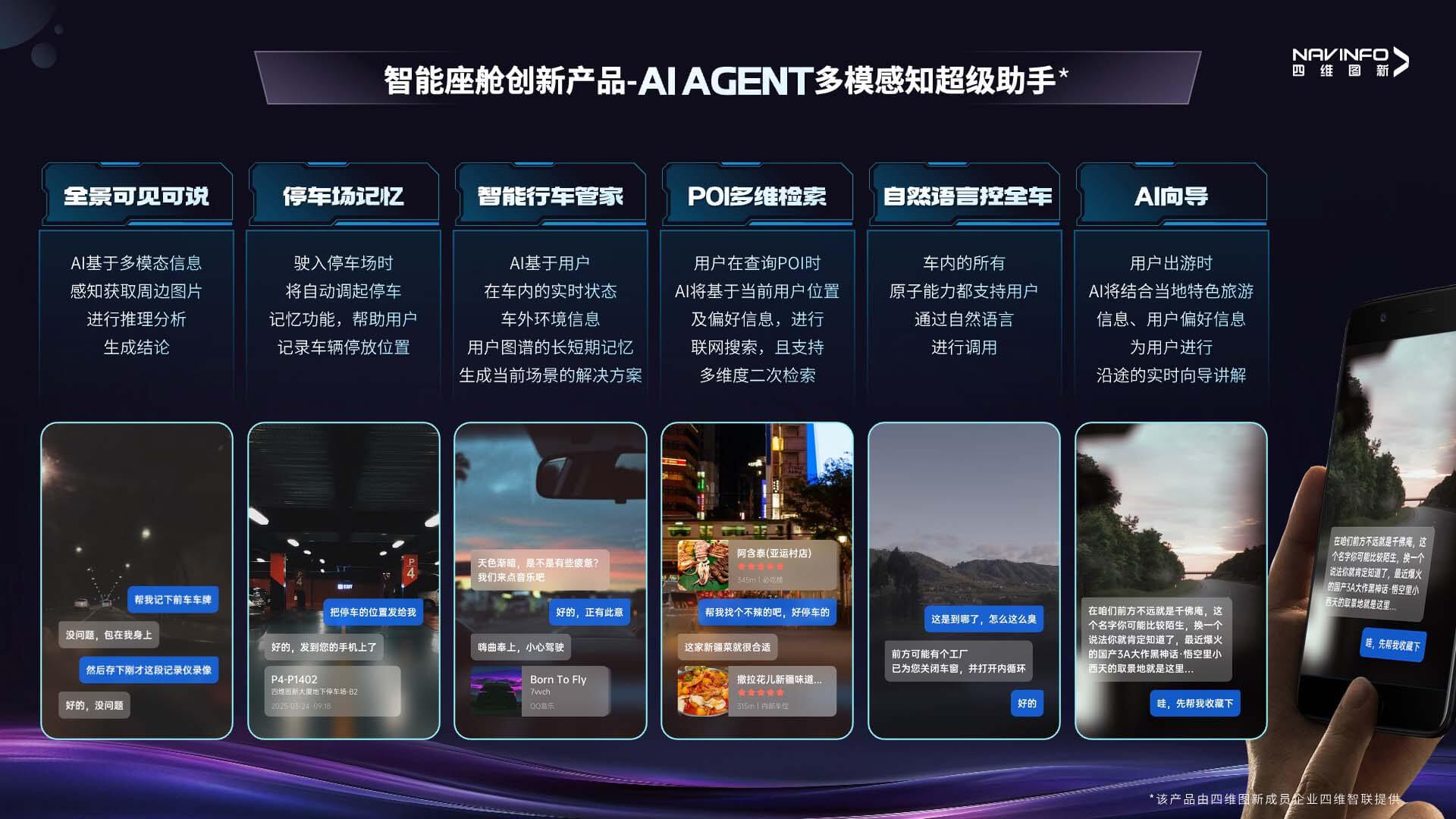 东升国际官网-钻营健全,你我一路成长