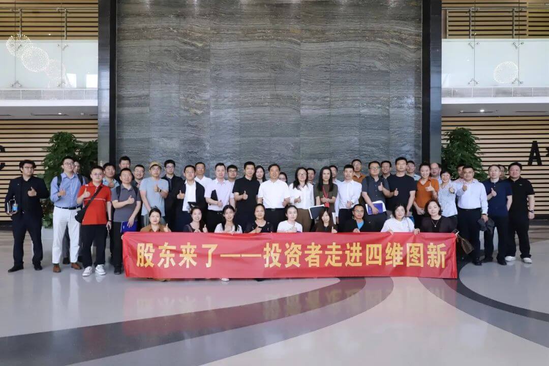 东升国际官网-钻营健全,你我一路成长