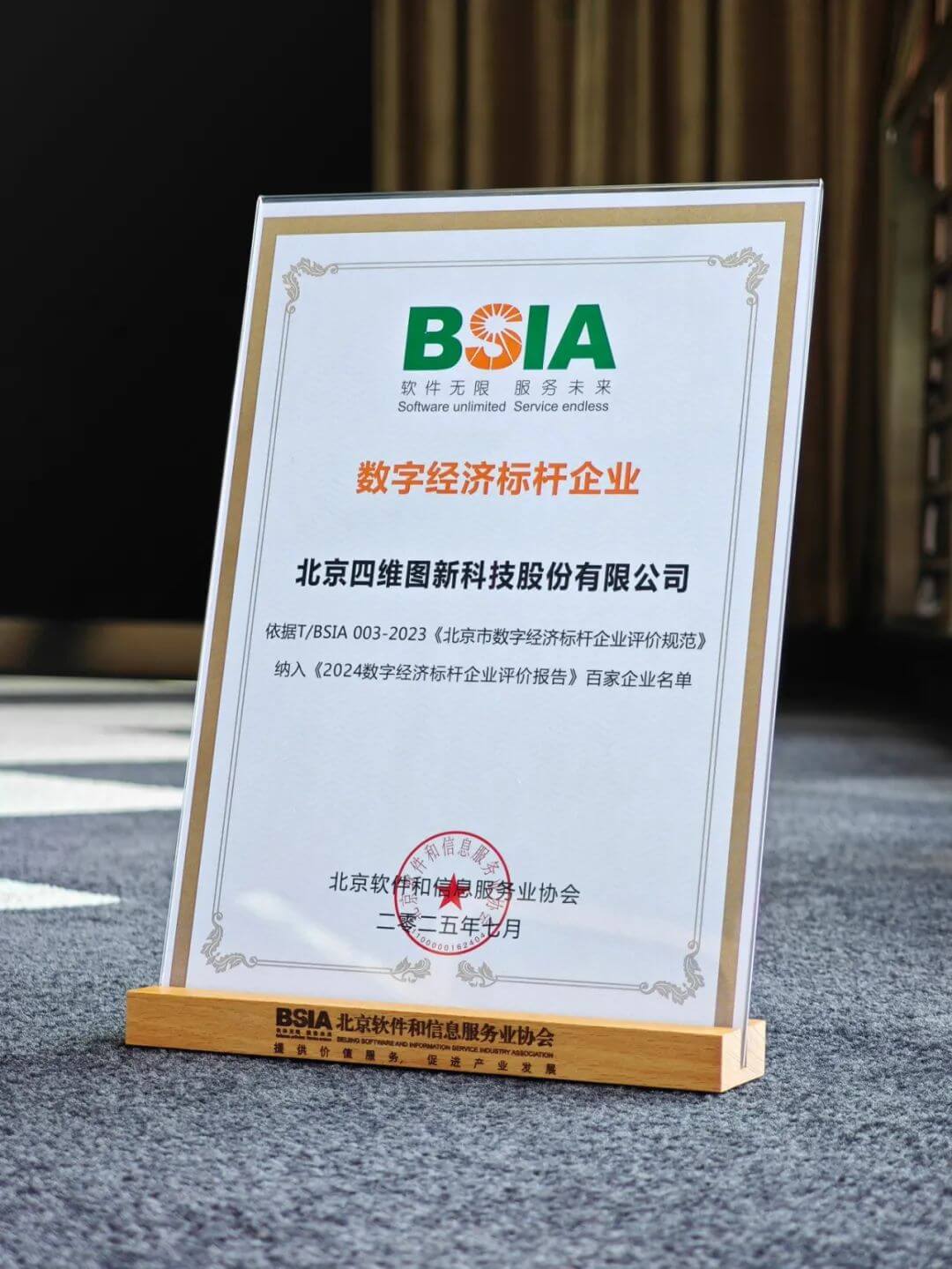 东升国际官网-钻营健全,你我一路成长