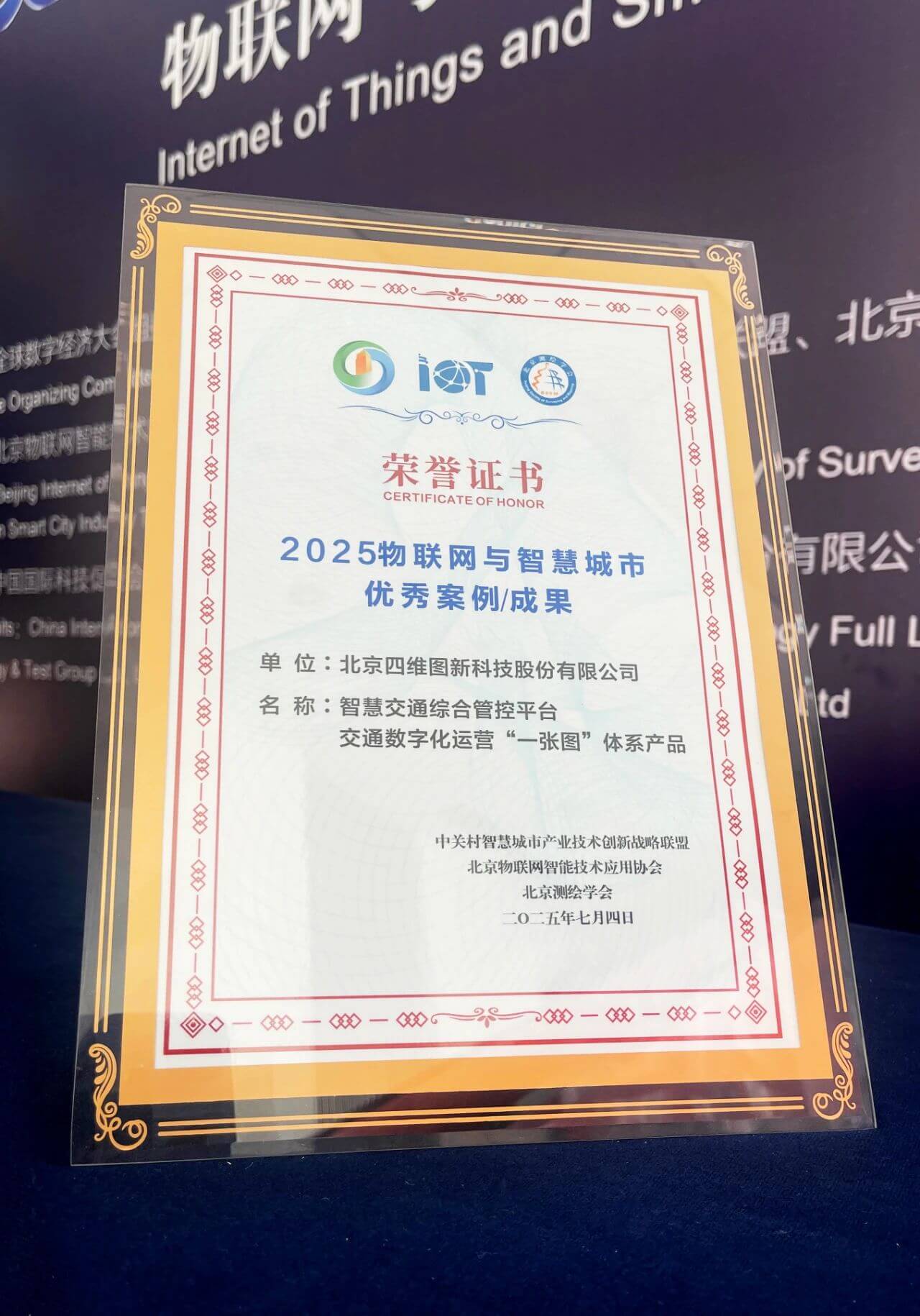 东升国际官网-钻营健全,你我一路成长
