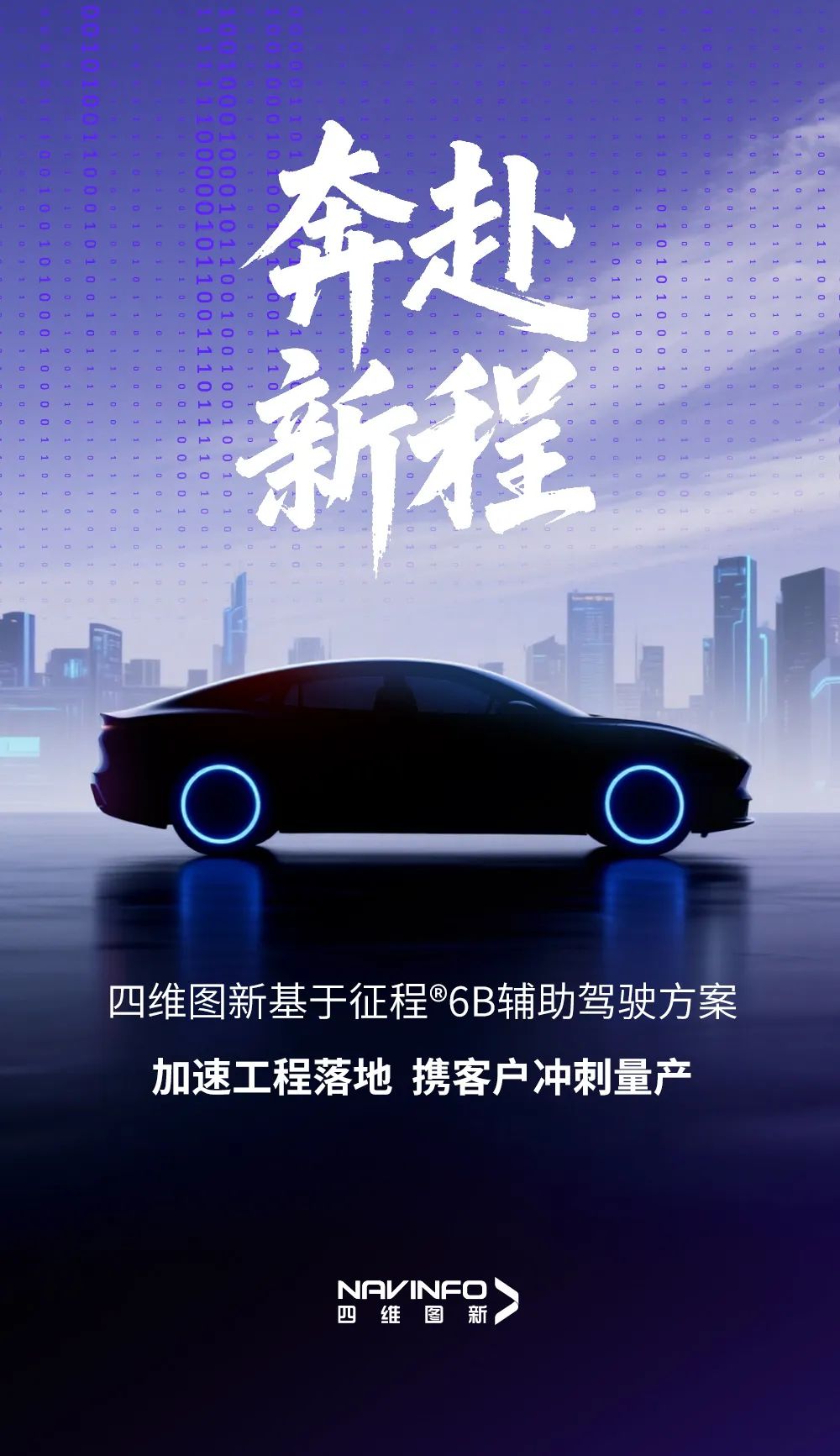 东升国际官网-钻营健全,你我一路成长