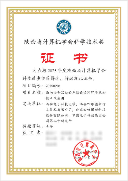 东升国际官网-钻营健全,你我一路成长