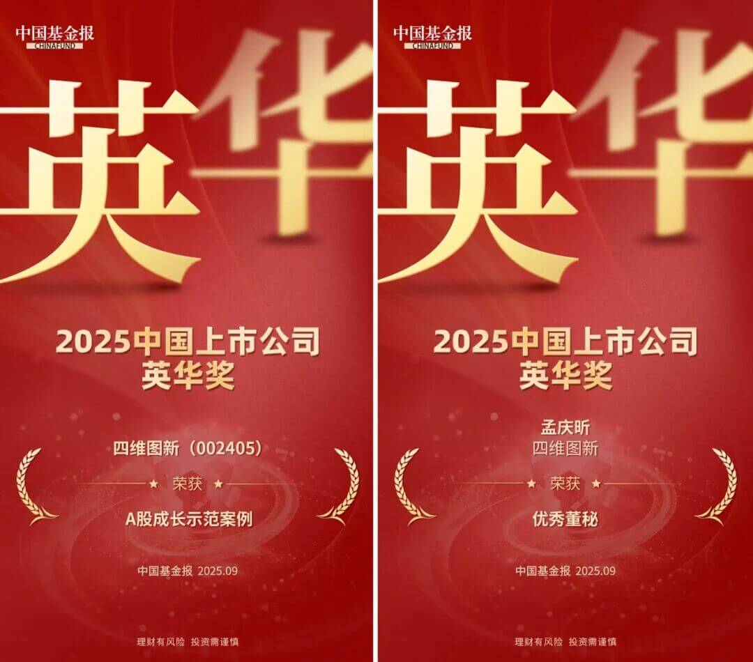 东升国际官网-钻营健全,你我一路成长