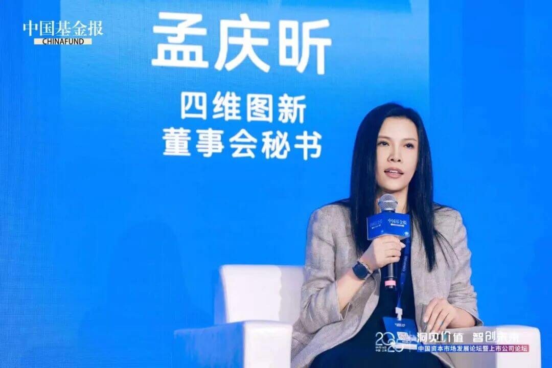 东升国际官网-钻营健全,你我一路成长