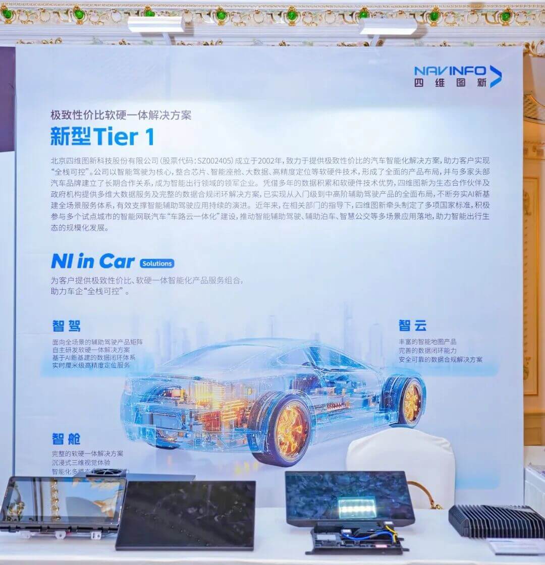 东升国际官网-钻营健全,你我一路成长