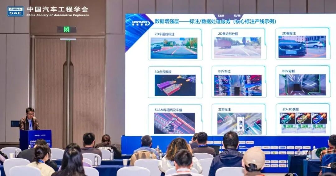 东升国际官网入口亮相第三十二届中国汽车工程学会年会