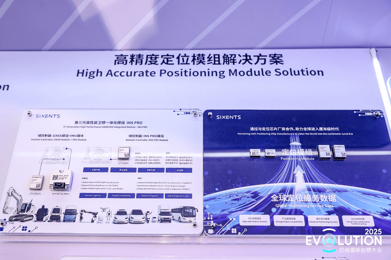 东升国际官网-钻营健全,你我一路成长