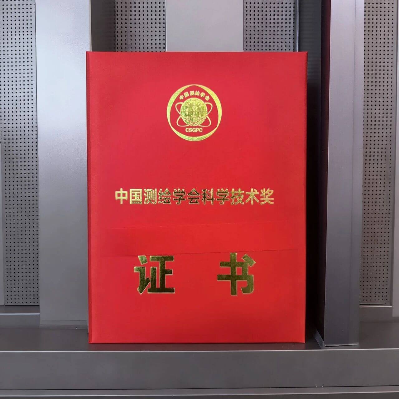 东升国际官网-钻营健全,你我一路成长