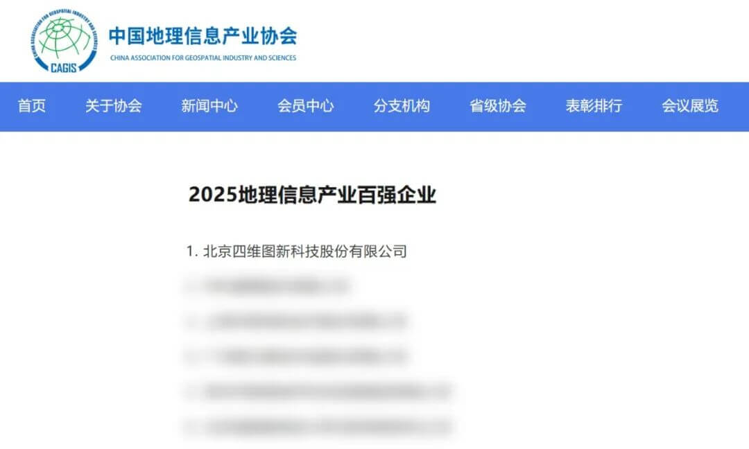 东升国际官网-钻营健全,你我一路成长